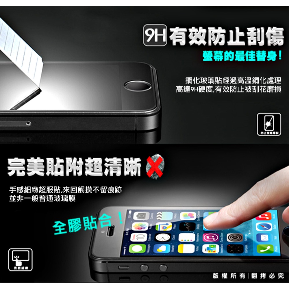 威力家 全透明 POCO F9 Pro 疏水疏油9H鋼化頂級晶透玻璃膜 玻璃保護貼-細節圖7