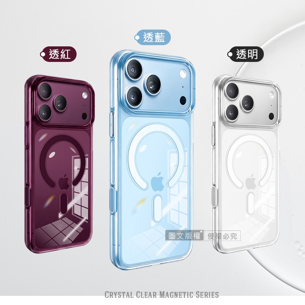 威力家 晶磁清透 iPhone 18 Pro 抗發黃保護殼 磁吸防摔手機殼-細節圖3