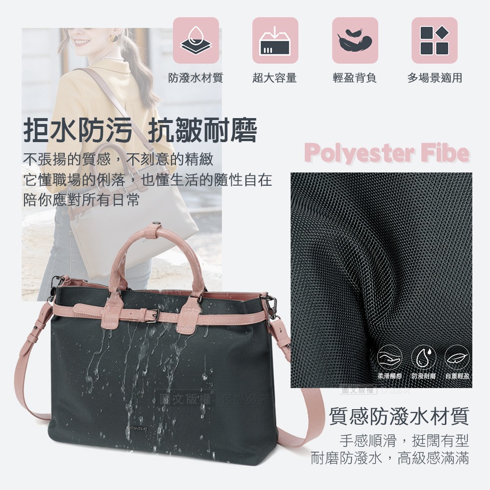 威力家 英倫撞色 15吋女士電腦包 復古皮革扣 多功能大容量 三用款 手提/單繩肩背/雙繩後背-細節圖5