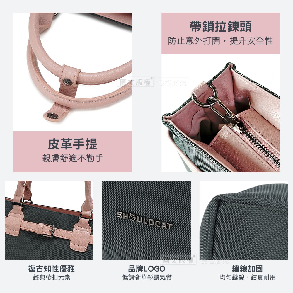 威力家 英倫撞色 15吋女士電腦包 復古皮革扣 多功能大容量 三用款 手提/單繩肩背/雙繩後背-細節圖8