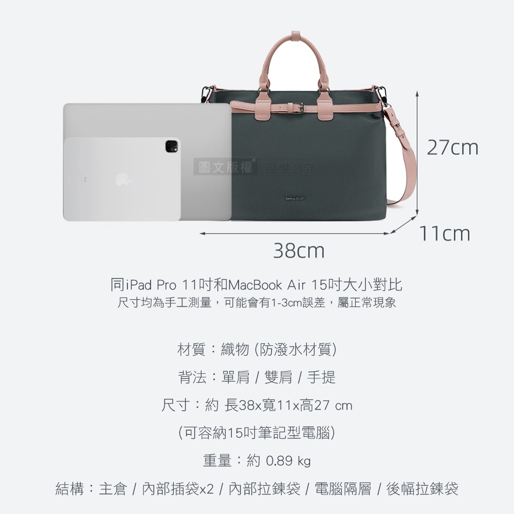 威力家 英倫撞色 15吋女士電腦包 復古皮革扣 多功能大容量 三用款 手提/單繩肩背/雙繩後背-細節圖9