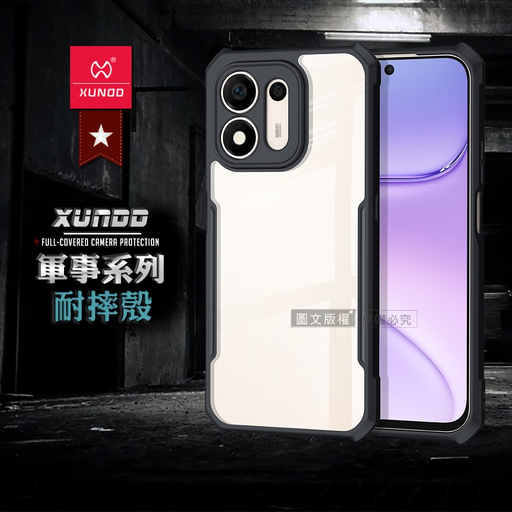 威力家  XUNDD訊迪 軍事防摔 榮耀HONOR 600S 5G 鏡頭全包覆 清透保護殼 手機殼(夜幕黑)