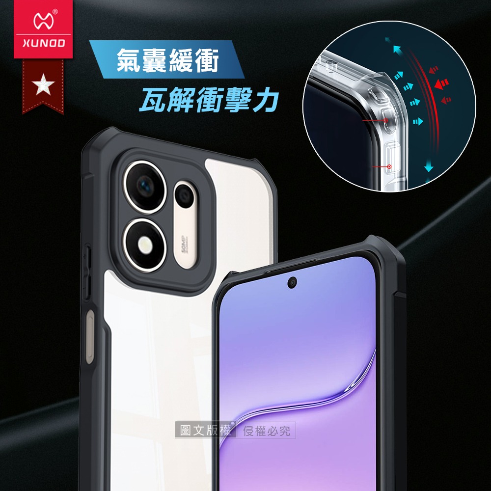 威力家  XUNDD訊迪 軍事防摔 榮耀HONOR 600S 5G 鏡頭全包覆 清透保護殼 手機殼(夜幕黑)-細節圖2