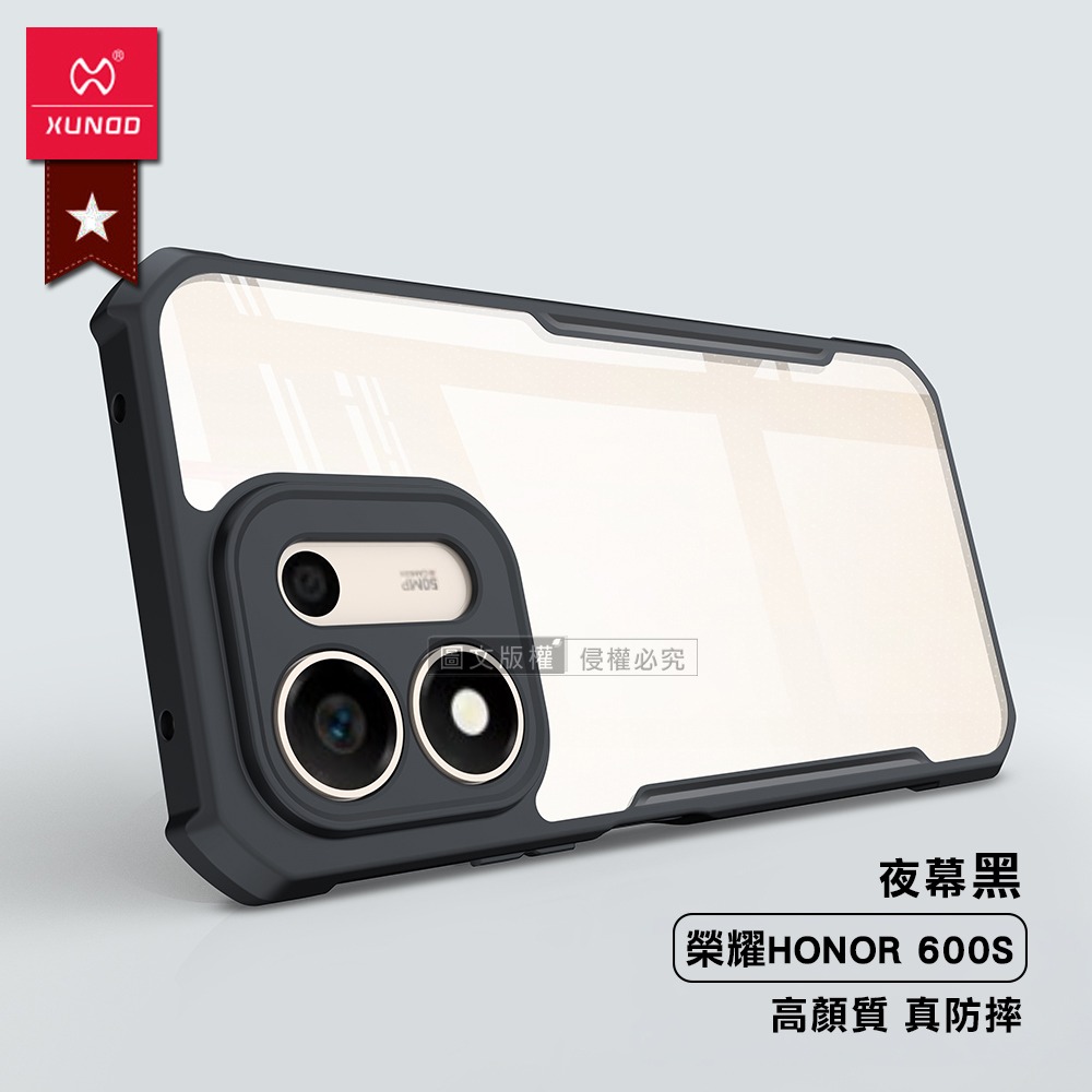 威力家  XUNDD訊迪 軍事防摔 榮耀HONOR 600S 5G 鏡頭全包覆 清透保護殼 手機殼(夜幕黑)-細節圖3