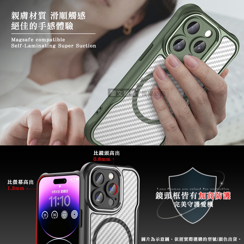 威力家 領先Pro iPhone 18 Pro 鋁合金鏡頭框 碳纖紋磁吸防摔殼 手機殼-細節圖7