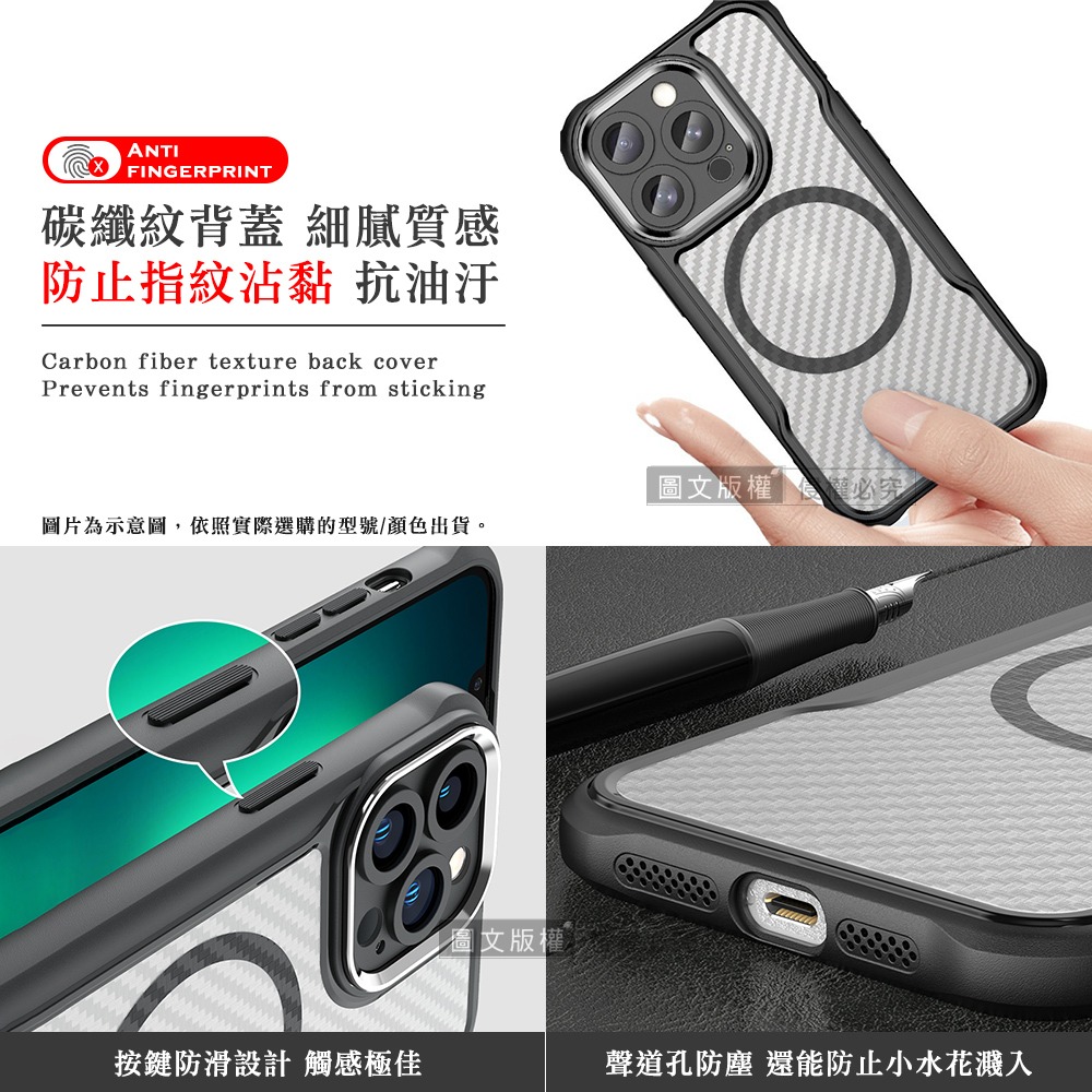 威力家 領先Pro iPhone 18 Pro Max 鋁合金鏡頭框 碳纖紋磁吸防摔殼 手機殼 藍關0-細節圖8
