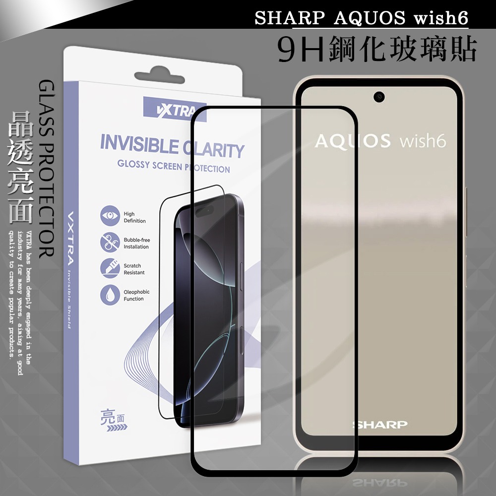 威力家 VXTRA 全膠貼合 夏普 SHARP AQUOS wish6 滿版疏水疏油9H鋼化頂級玻璃貼 保護貼(黑)