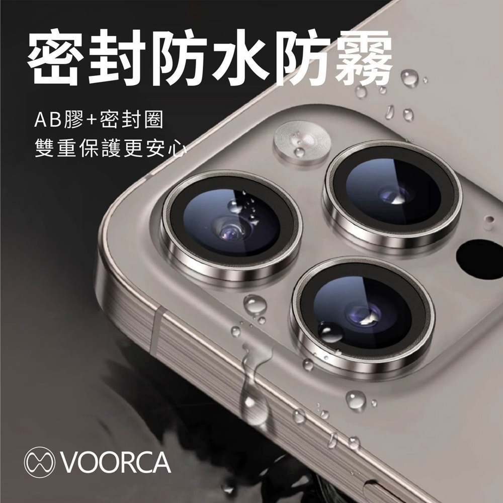 威力家 VOORCA iPhone 18 Pro/18 Pro Max 防碎邊鋁合金高清玻璃鏡頭保護環 含定位神器-細節圖5