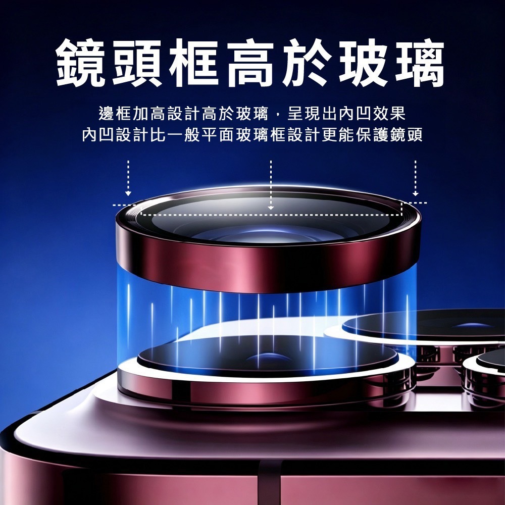 威力家 VOORCA iPhone 18 Pro/18 Pro Max 防碎邊鋁合金高清玻璃鏡頭保護環 含定位神器-細節圖6