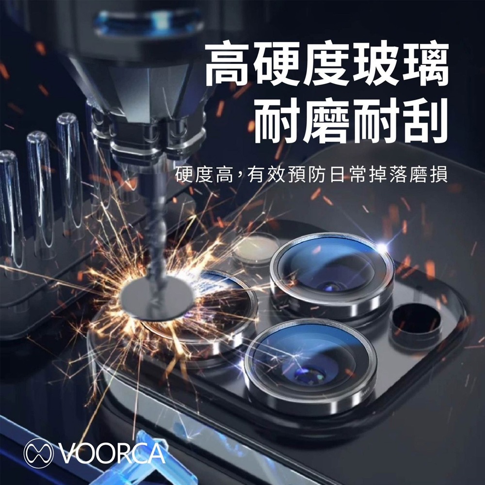 威力家 VOORCA iPhone Duo 防碎邊鋁合金高清玻璃鏡頭保護環 含定位神器-細節圖4