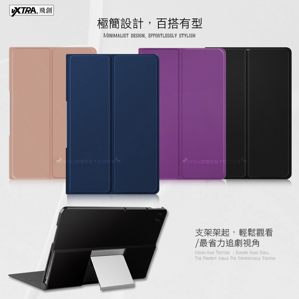 威力家 VXTRA 聯想 Lenovo Tab Plus TB351FU 11.5吋 經典皮紋保護套網格硬背支架平板皮套-細節圖2