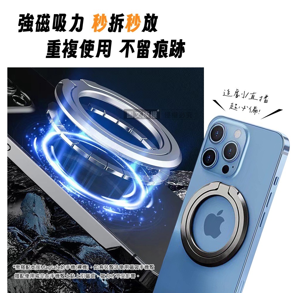 威力家 FlexiMag 輕薄秒收放磁吸手機支架 強磁吸力/多角度調整/橫豎可放(附引磁環)-細節圖2