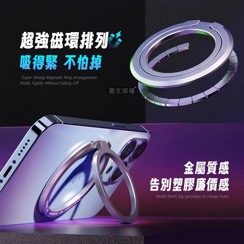 威力家 FlexiMag 輕薄秒收放磁吸手機支架 強磁吸力/多角度調整/橫豎可放(附引磁環)-細節圖3