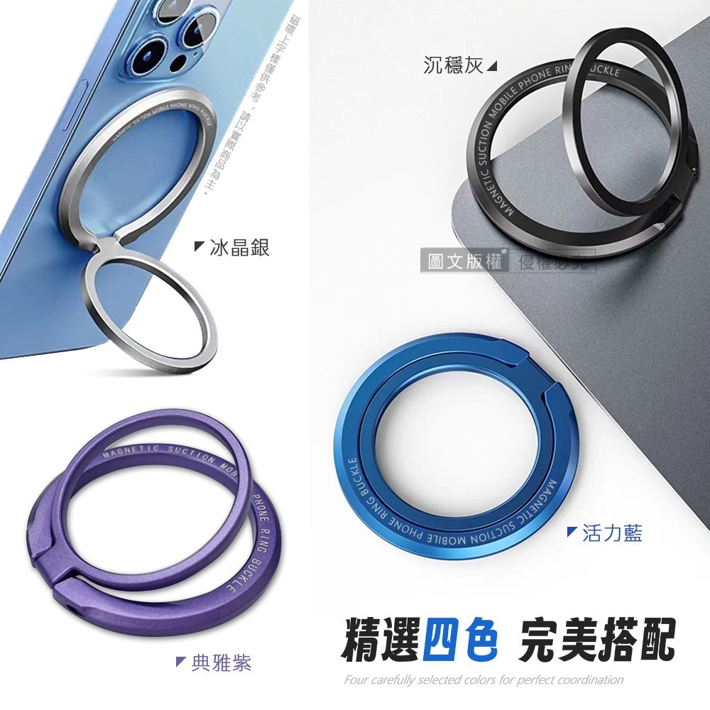 威力家 FlexiMag 輕薄秒收放磁吸手機支架 強磁吸力/多角度調整/橫豎可放(附引磁環)-細節圖6
