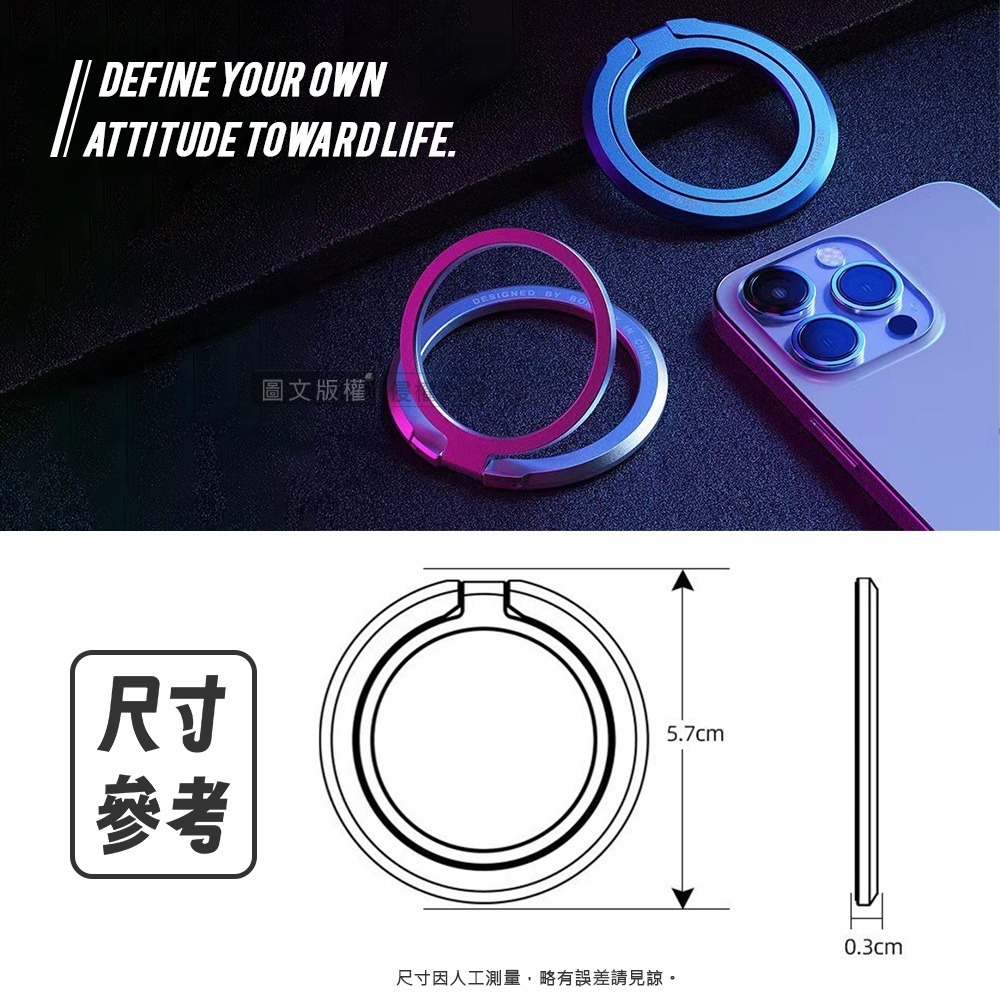 威力家 FlexiMag 輕薄秒收放磁吸手機支架 強磁吸力/多角度調整/橫豎可放(附引磁環)-細節圖7