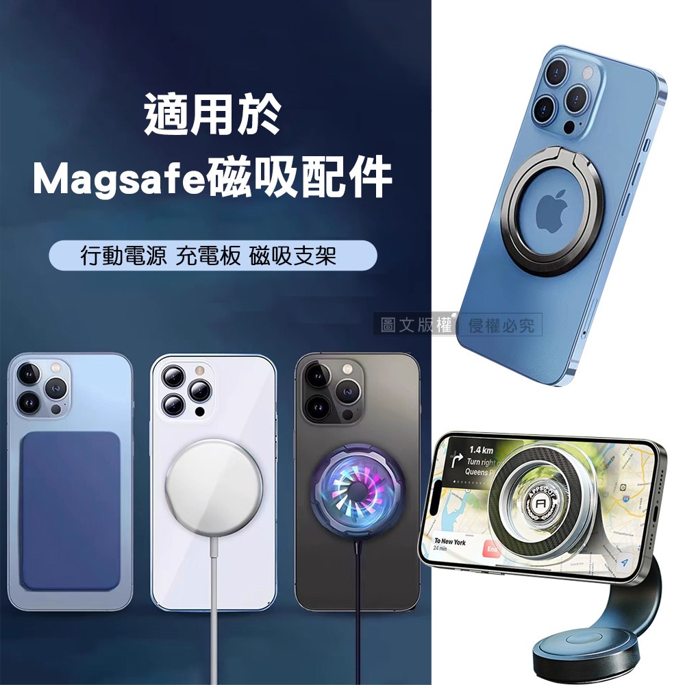 威力家 極輕薄 Magsafe 引磁環 引磁貼片 手機磁吸環 磁吸貼片 磁吸 磁吸圈 磁吸環 蘋果安卓適用-細節圖3