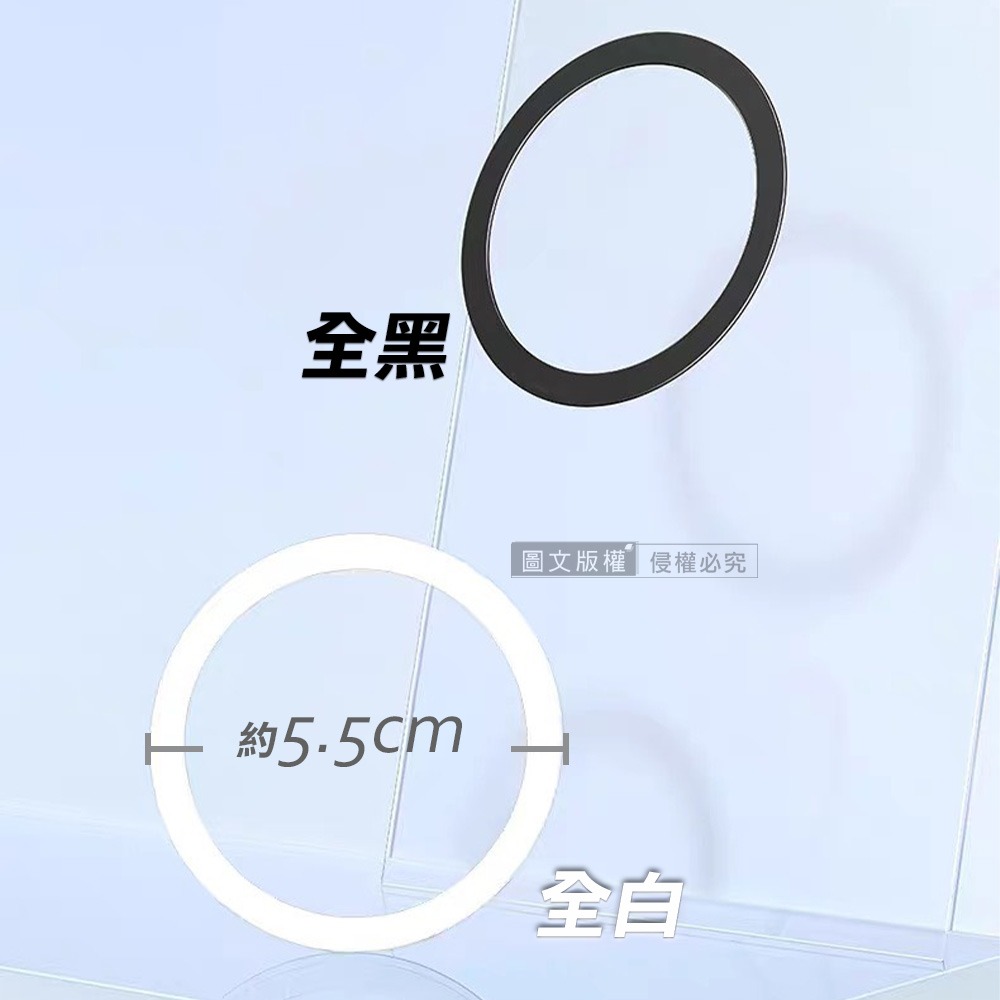 威力家 極輕薄 Magsafe 引磁環 引磁貼片 手機磁吸環 磁吸貼片 磁吸 磁吸圈 磁吸環 蘋果安卓適用-細節圖5