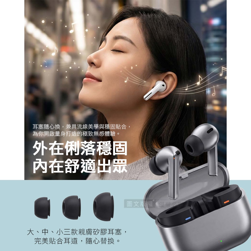 威力家 iSee AirBuds Pro 3 晶透艙蓋 真無線藍牙V6.0耳機 雙耳降噪 AAC音質-細節圖6