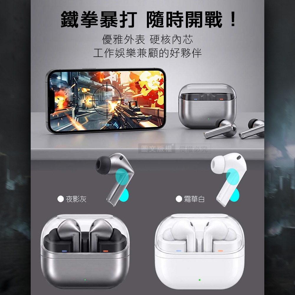 威力家 iSee AirBuds Pro 3 晶透艙蓋 真無線藍牙V6.0耳機 雙耳降噪 AAC音質-細節圖8