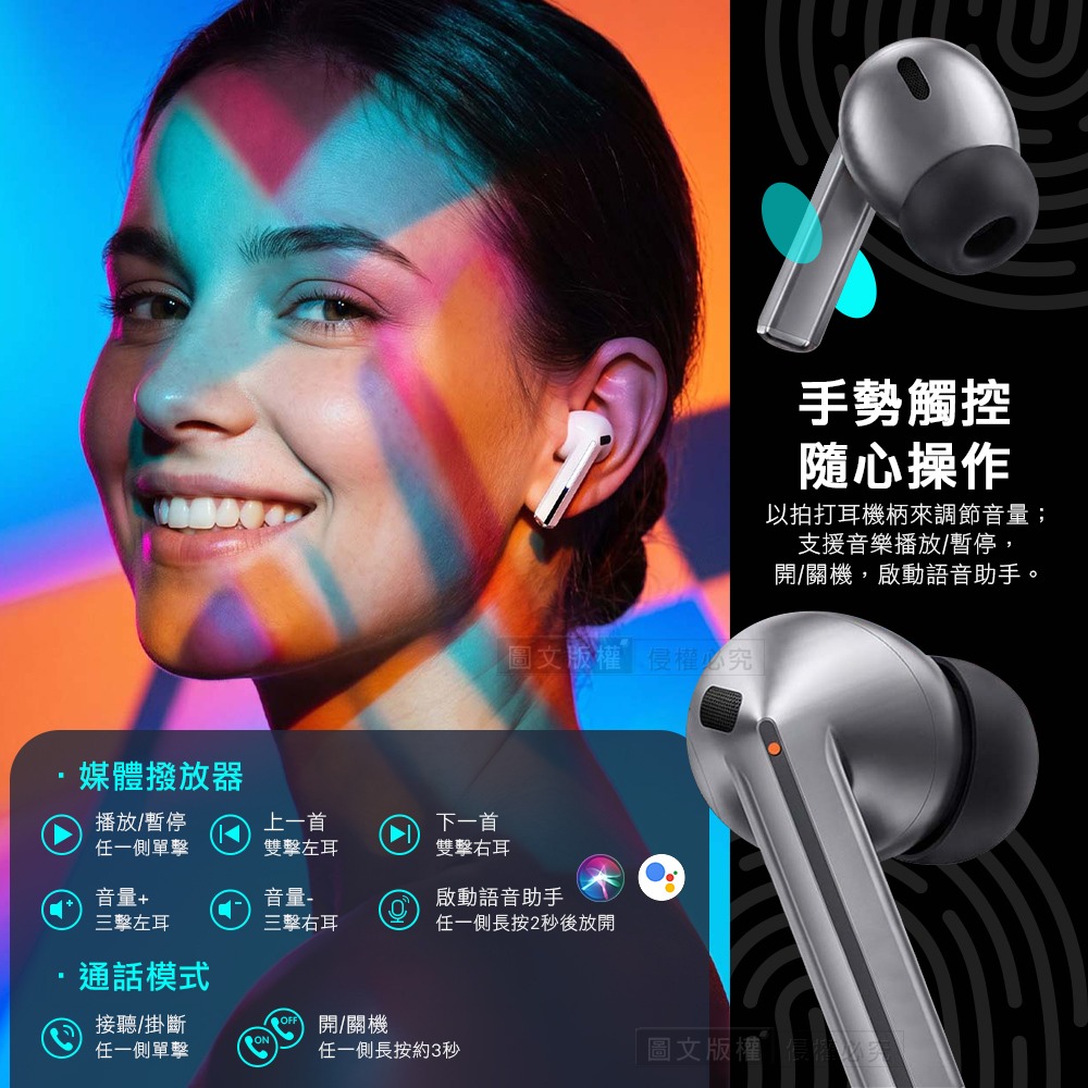 威力家 iSee AirBuds Pro 3 晶透艙蓋 真無線藍牙V6.0耳機 雙耳降噪 AAC音質-細節圖9