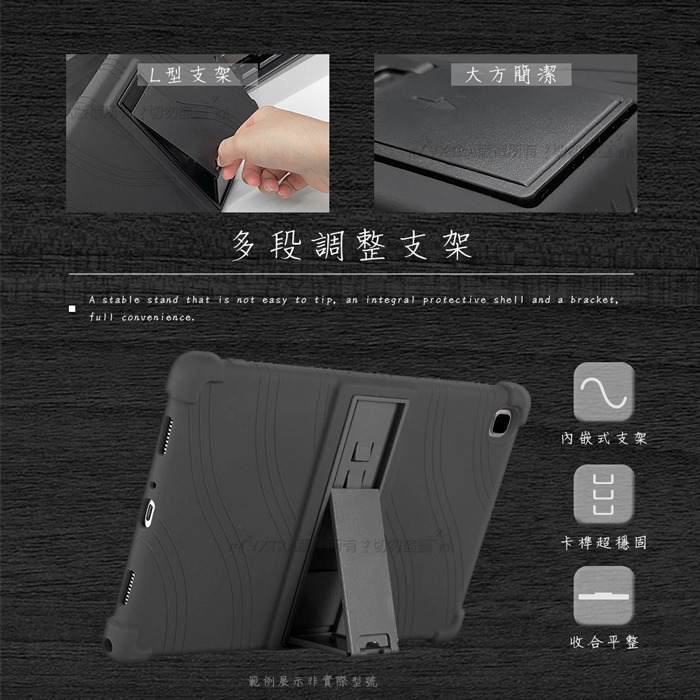 威力家 VXTRA 聯想 Lenovo Legion Tab Gen 5 TB323FU 8.8吋全包覆矽膠防摔支架軟套-細節圖5