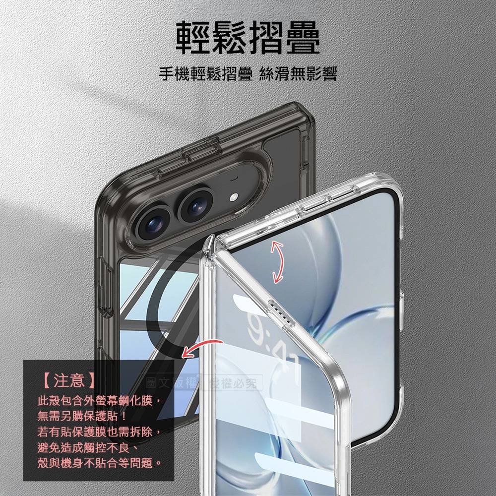 威力家 iPhone Duo 殼膜一體 轉軸全包覆 晶透磁吸保護殼 手機殼-細節圖6
