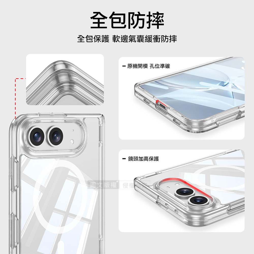 威力家 iPhone Duo 殼膜一體 轉軸全包覆 晶透磁吸保護殼 手機殼-細節圖7