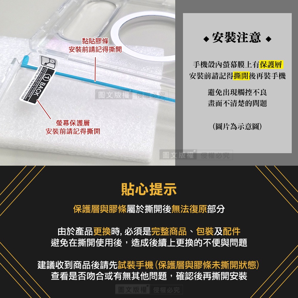 威力家 iPhone Duo 殼膜一體 轉軸全包覆 晶透磁吸保護殼 手機殼-細節圖9
