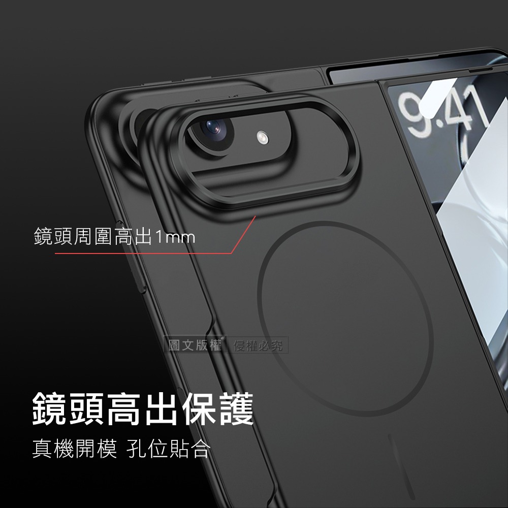 威力家 iPhone Duo 殼膜一體 鏡頭加高保護 磁吸膚感保護殼 手機殼-細節圖3