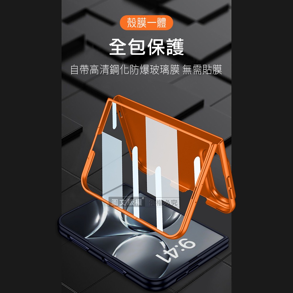 威力家 iPhone Duo 殼膜一體 鏡頭加高保護 磁吸膚感保護殼 手機殼-細節圖5