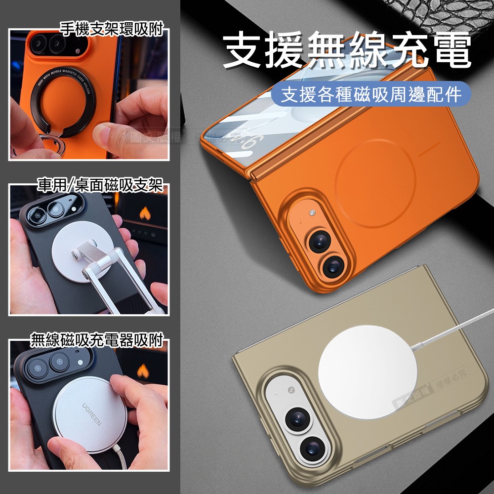 威力家 iPhone Duo 殼膜一體 鏡頭加高保護 磁吸膚感保護殼 手機殼-細節圖6