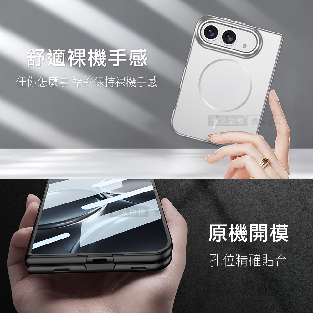 威力家 iPhone Duo 殼膜一體 鏡頭加高保護 磁吸膚感保護殼 手機殼-細節圖7