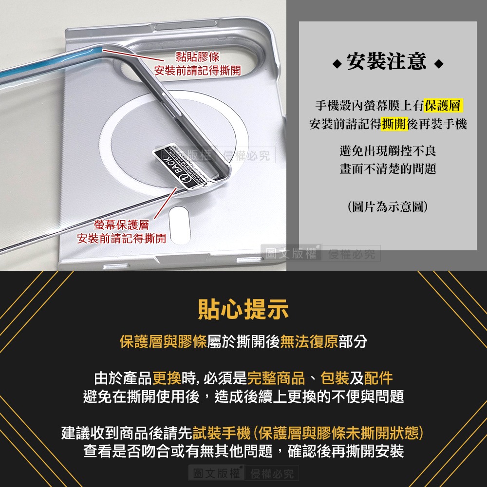 威力家 iPhone Duo 殼膜一體 鏡頭加高保護 磁吸膚感保護殼 手機殼-細節圖8