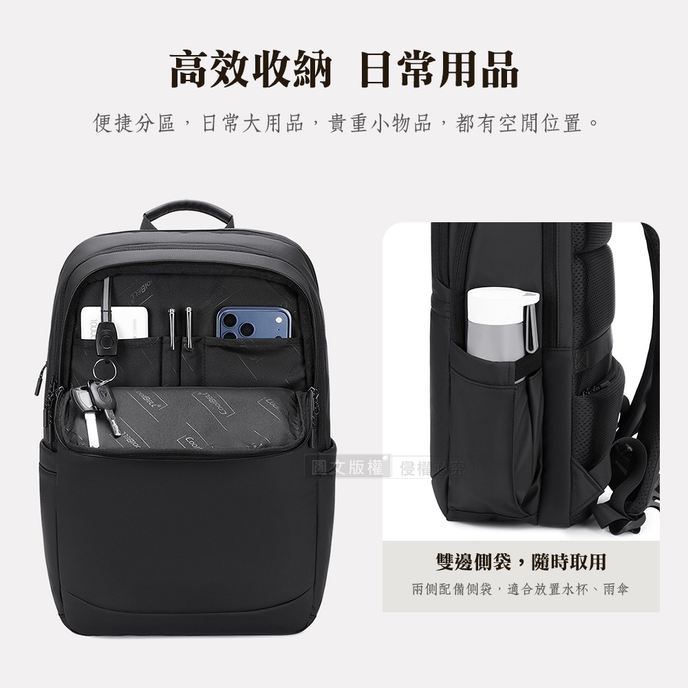 威力家 城市簡行 15.6吋 雙肩後背筆電包 防潑水 大容量多層收納 透氣軟墊-細節圖5