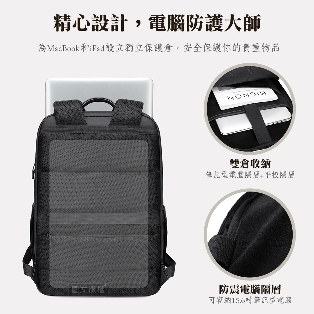 威力家 城市簡行 15.6吋 雙肩後背筆電包 防潑水 大容量多層收納 透氣軟墊-細節圖6