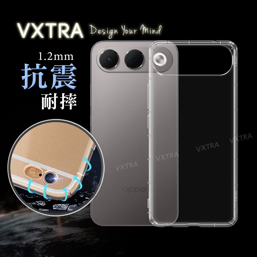 威力家 VXTRA OPPO A7 Pro 防摔氣墊保護殼 空壓殼 手機殼