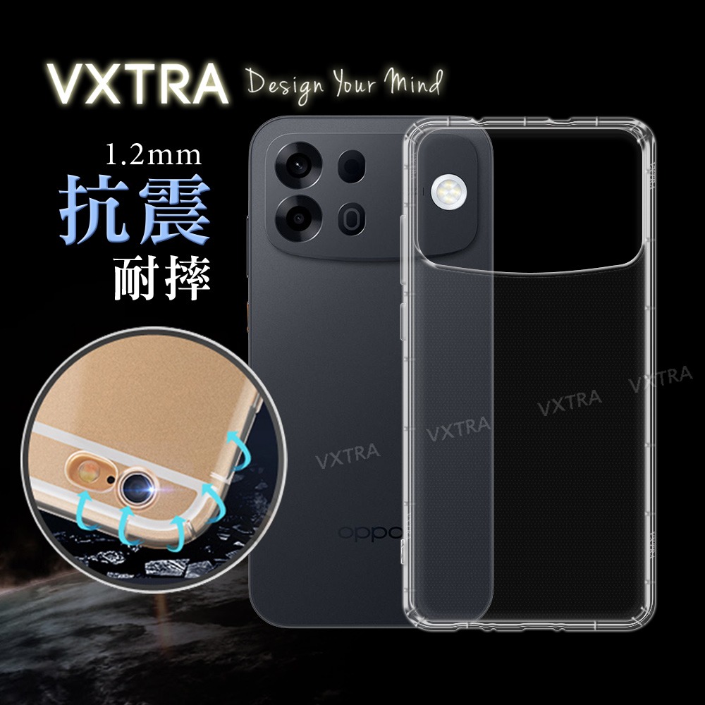 威力家 VXTRA OPPO A7 Pro Max 防摔氣墊保護殼 空壓殼 手機殼