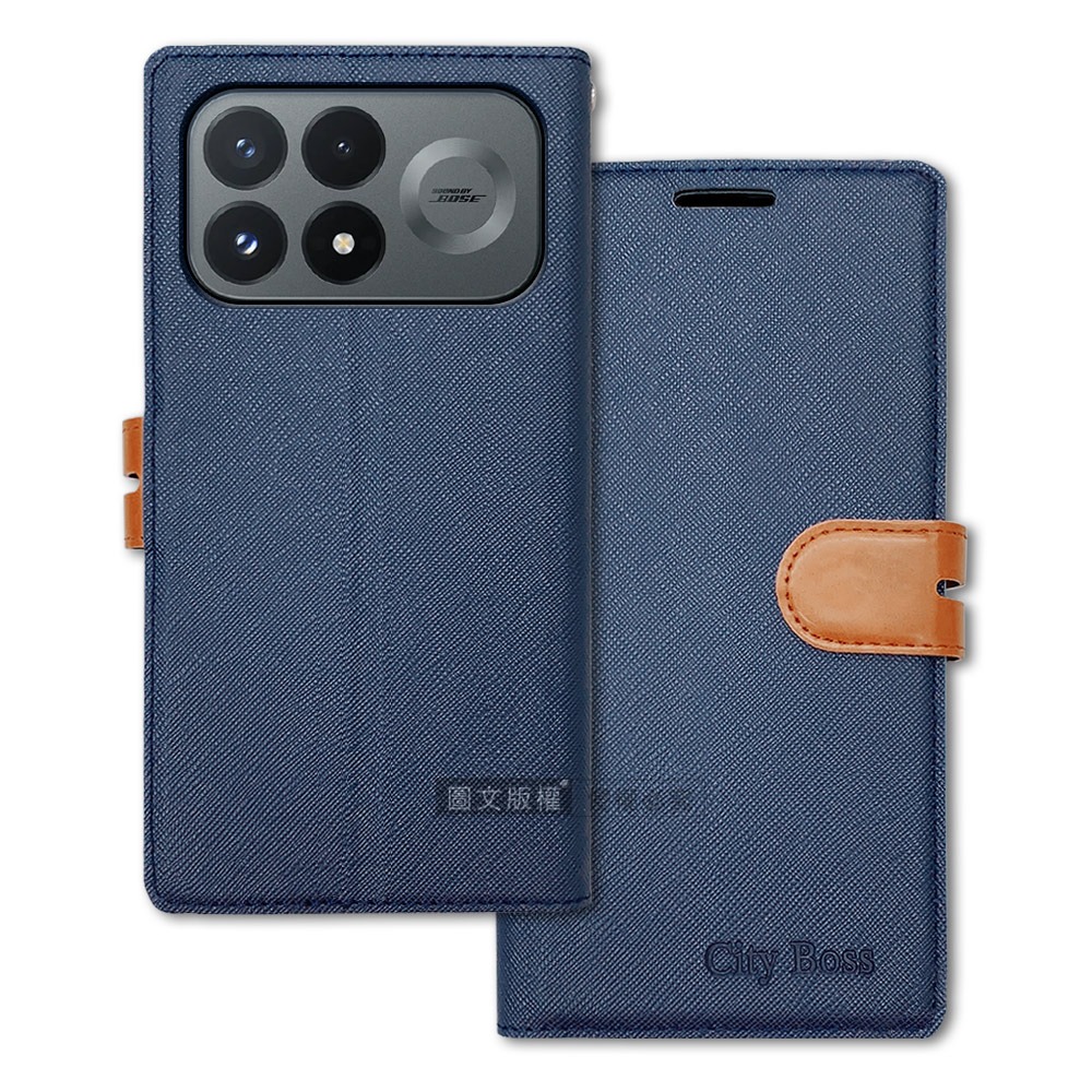 威力家 CITY都會風 POCO F9 Pro 插卡立架磁力手機皮套 有吊飾孔-規格圖2