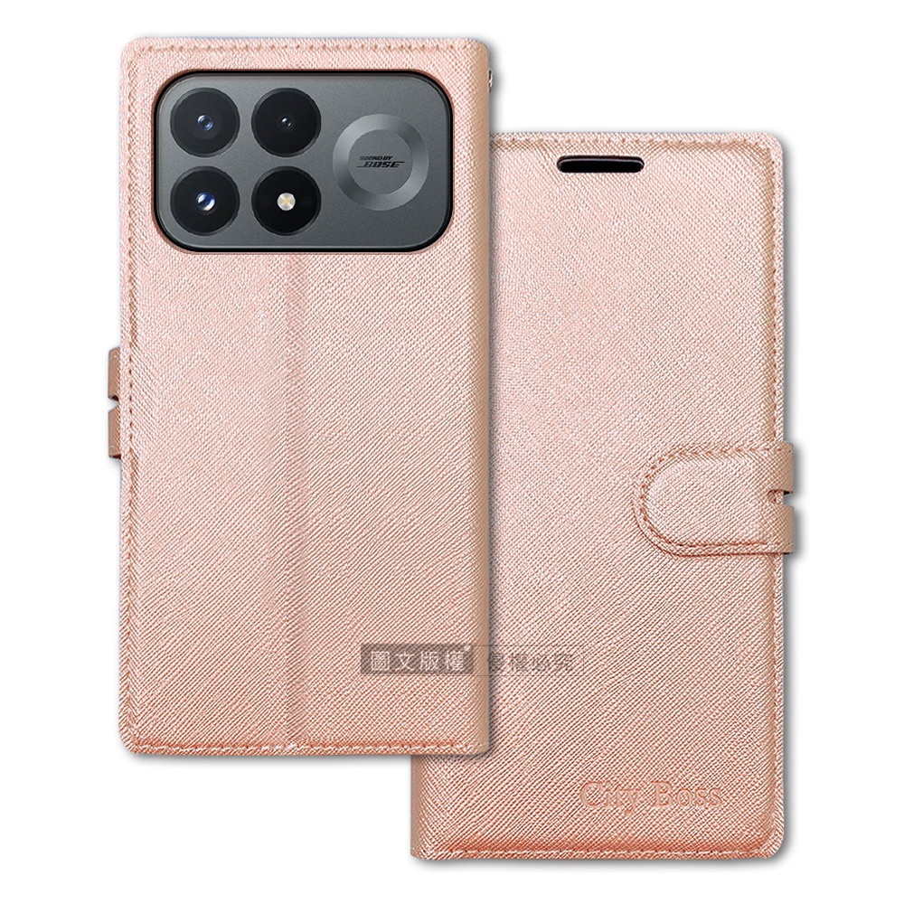 威力家 CITY都會風 POCO F9 Pro 插卡立架磁力手機皮套 有吊飾孔-玫瑰金