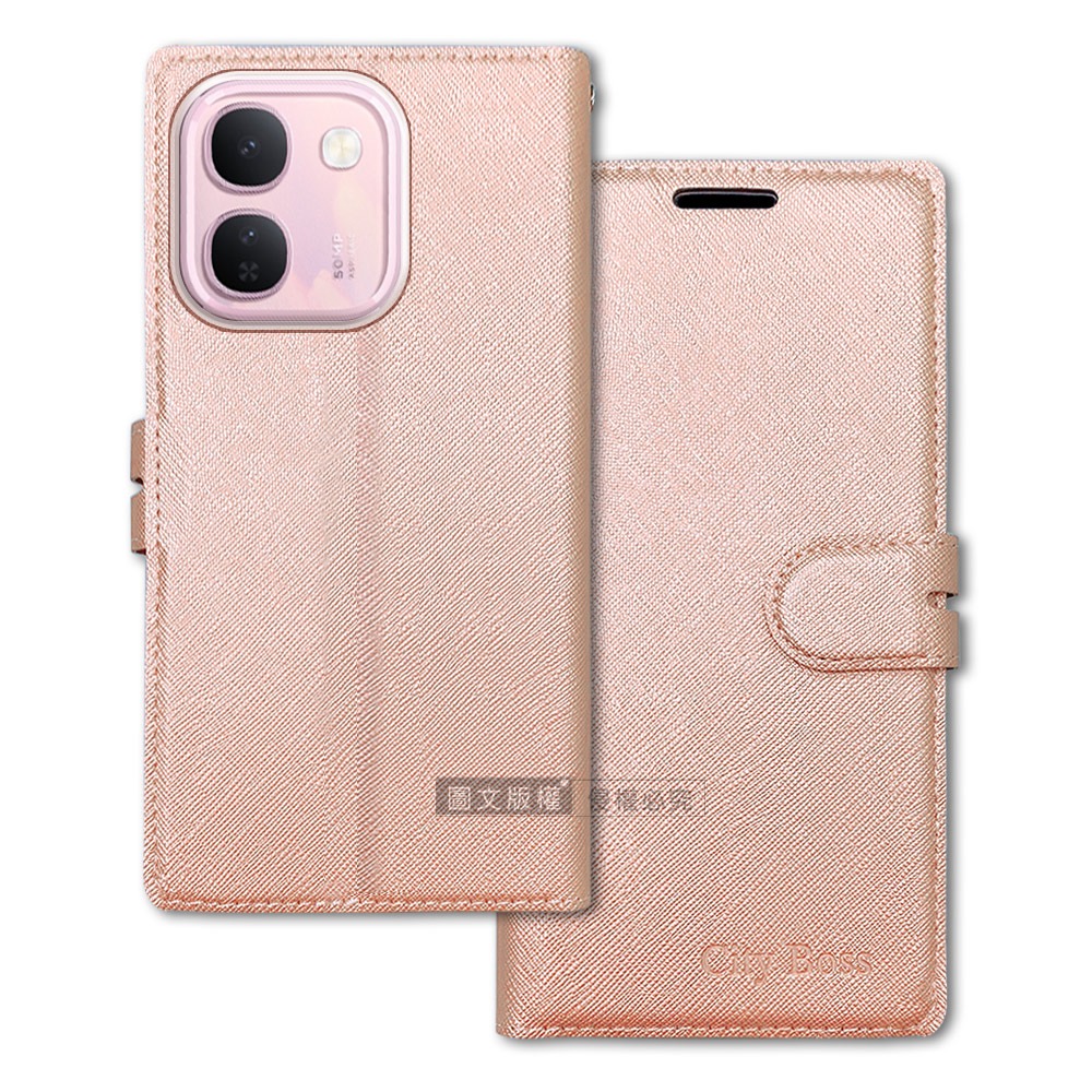 威力家 CITY都會風 vivo V80 Lite 插卡立架磁力手機皮套 有吊飾孔-玫瑰金