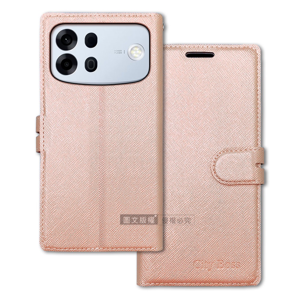 威力家 CITY都會風 OPPO A7 Pro Max 插卡立架磁力手機皮套 有吊飾孔-規格圖4