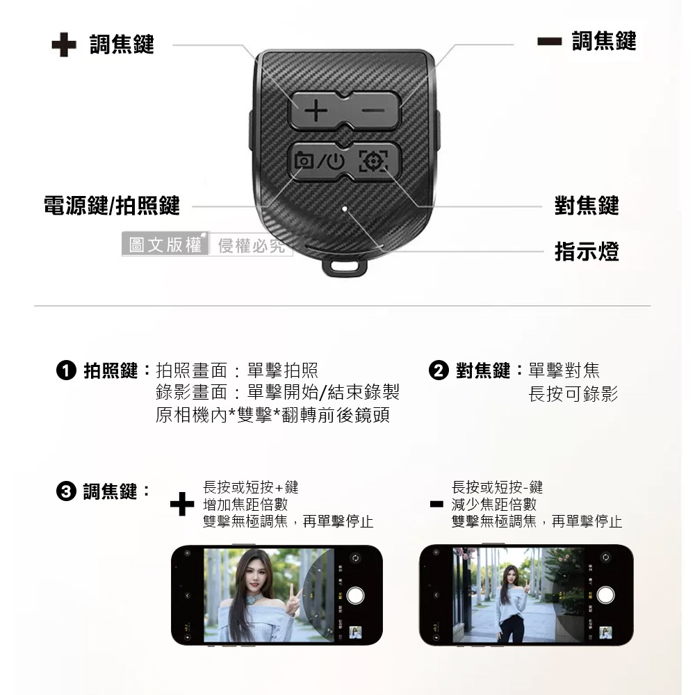 威力家 VOORCA 落地秒開自拍桿 藍牙遙控夾式伸縮自拍棒 對焦/調焦/360度旋轉-細節圖7