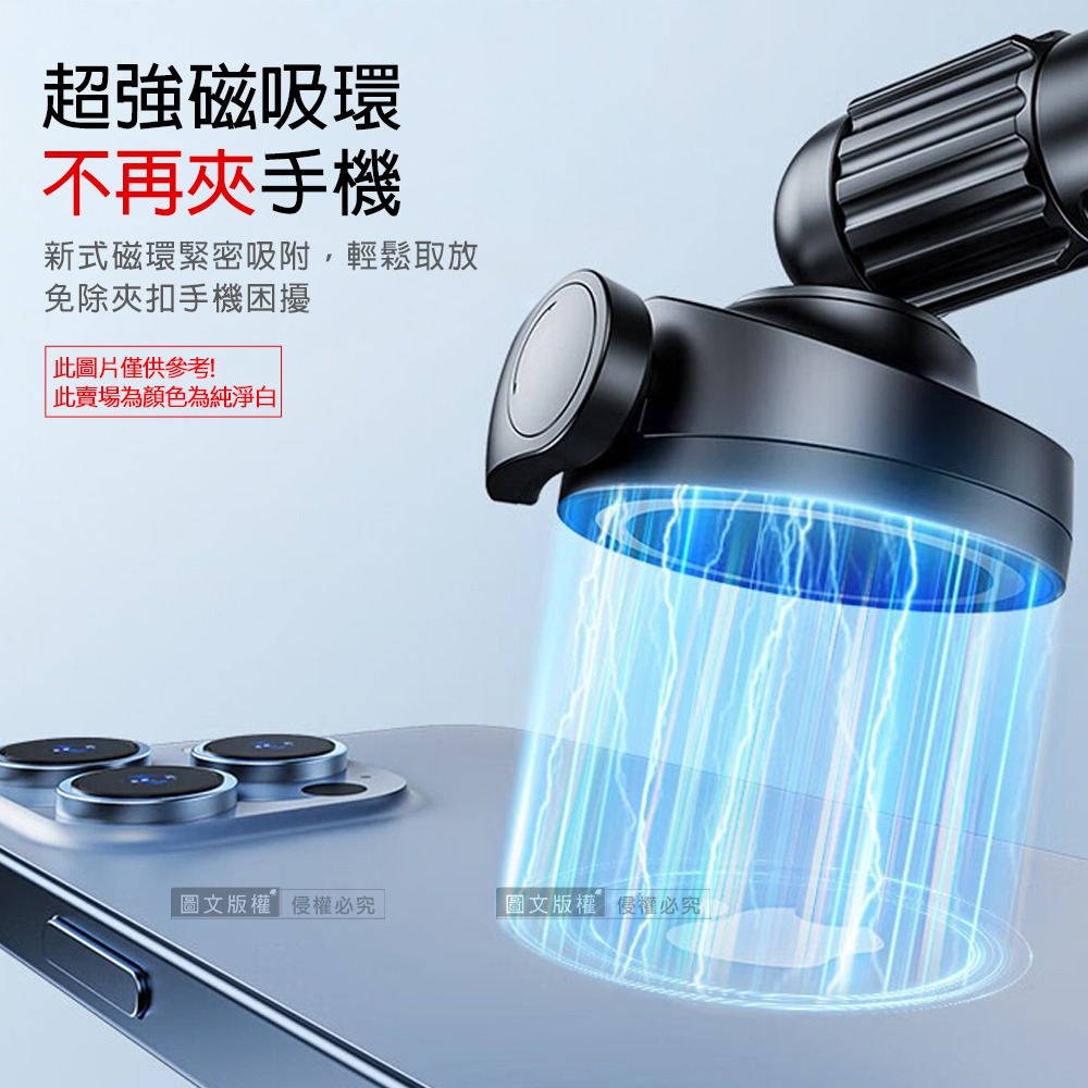 威力家 MagX磁吸三腳架 藍牙遙控伸縮自拍棒 磁吸/夾式兩用 旅遊/健身/直播/KOL(白)-細節圖3