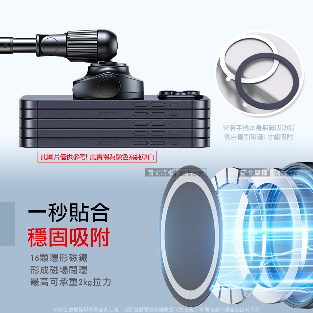 威力家 MagX磁吸三腳架 藍牙遙控伸縮自拍棒 磁吸/夾式兩用 旅遊/健身/直播/KOL(白)-細節圖4