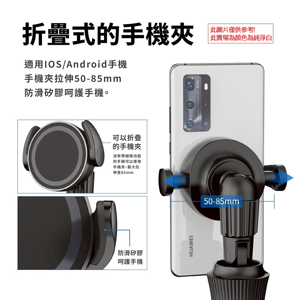威力家 MagX磁吸三腳架 藍牙遙控伸縮自拍棒 磁吸/夾式兩用 旅遊/健身/直播/KOL(白)-細節圖9