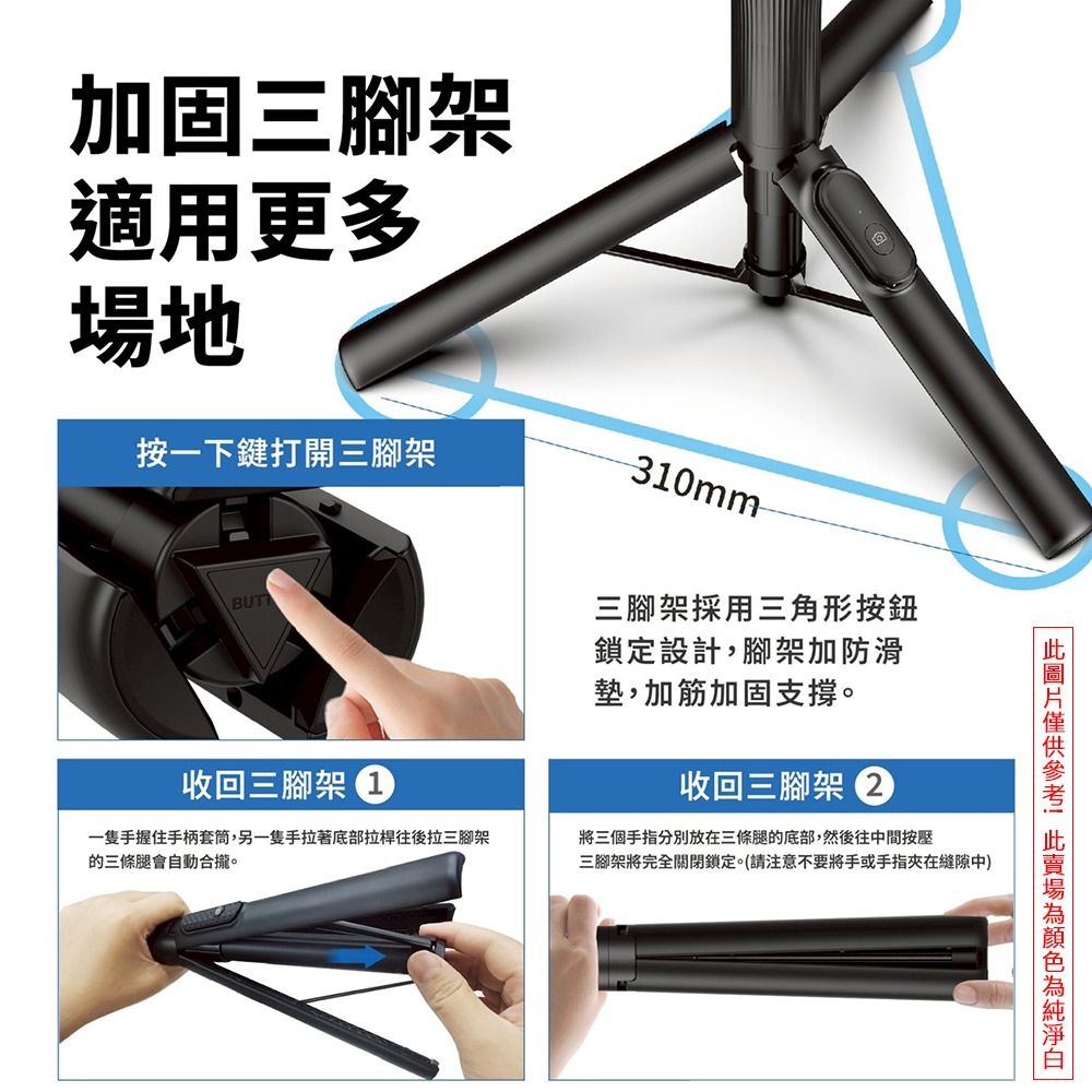 威力家 MagX磁吸三腳架 藍牙遙控伸縮自拍棒 磁吸/夾式兩用 旅遊/健身/直播/KOL(白)-細節圖10