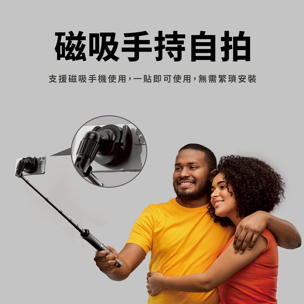 威力家 1.5米 磁吸/夾式兩用 藍牙遙控伸縮三腳架自拍棒 直播自拍桿腳架(黑) KOL Vlog 出國 旅遊-細節圖7
