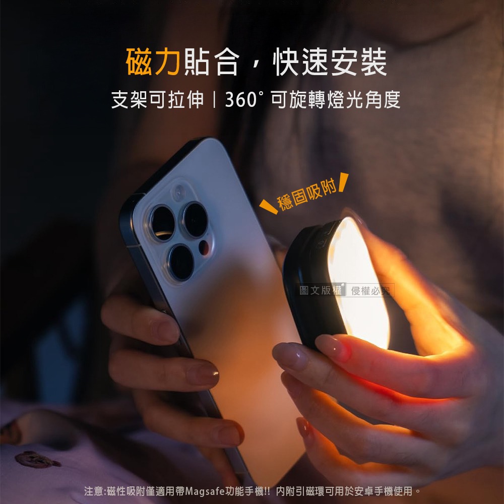 威力家 360°旋轉 磁吸式美顏3合1補光燈 自拍打光燈 冷暖光/支架/補妝鏡-細節圖4