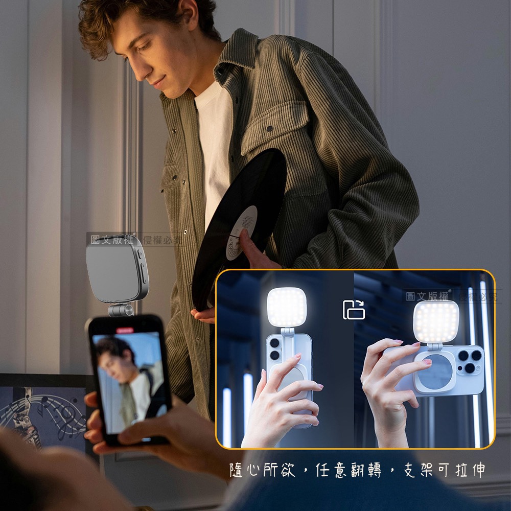 威力家 360°旋轉 磁吸式美顏3合1補光燈 自拍打光燈 冷暖光/支架/補妝鏡-細節圖5