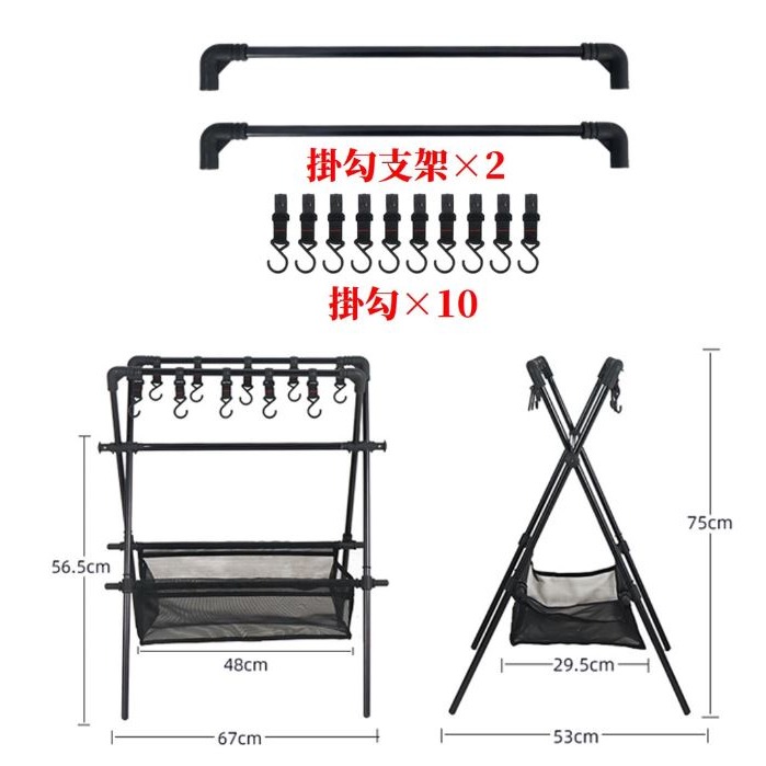 CLS 露營瀝水架 三角置物架 戶外露營折疊掛架 瀝水架 瀝水籃 曬網 露營摺疊三角掛架 露營架 野營  曬碗架 露營-細節圖3